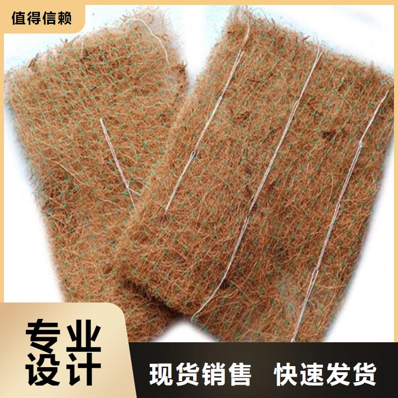 植生椰丝毯-加筋抗冲生物毯-椰丝纤维毯