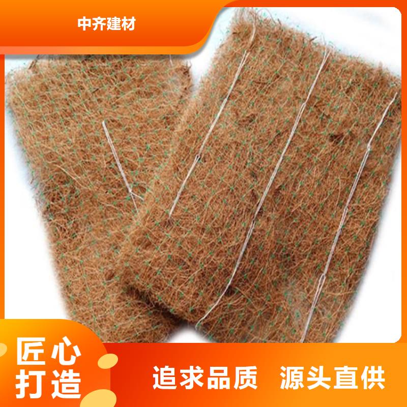 椰纤植生毯-纤维毯植草