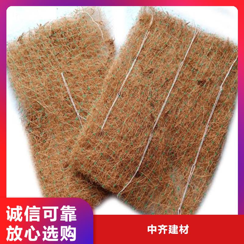 植生椰丝毯-椰丝纤维毯-秸秆植物纤维毯
