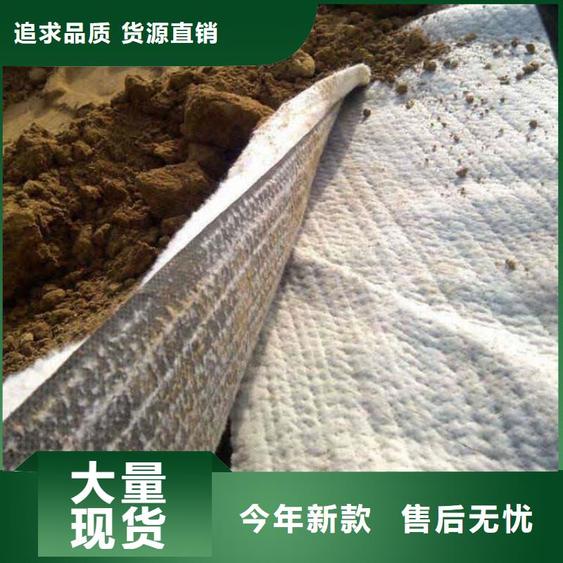 膨潤土防水毯三維植被網按需定制真材實料
