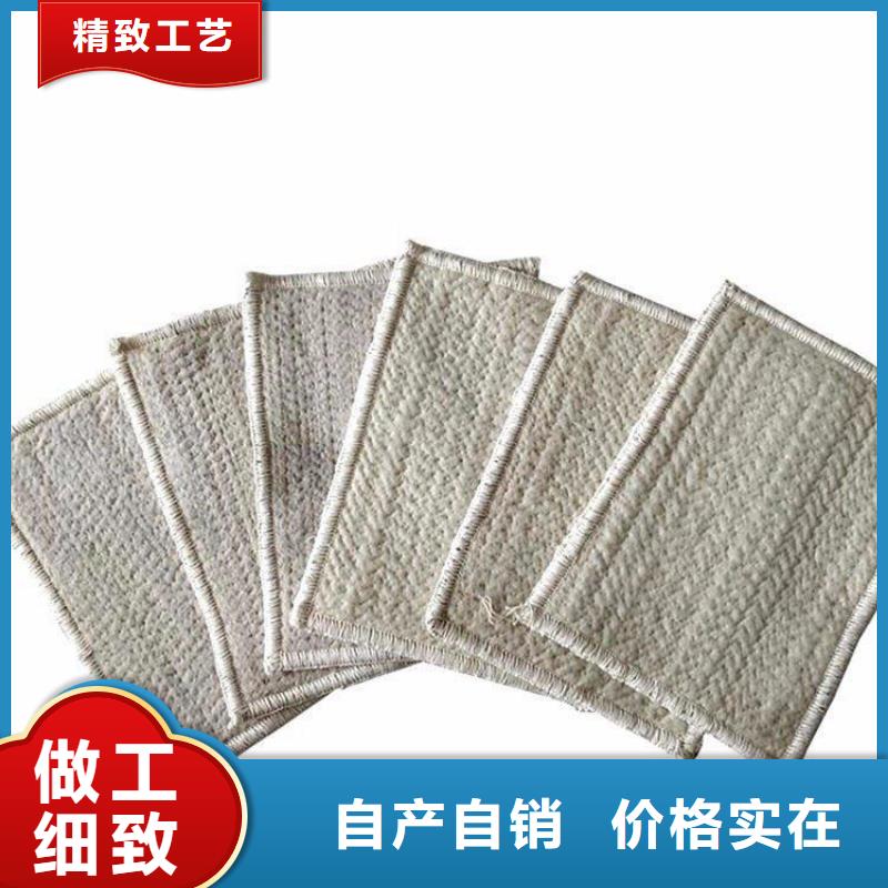 膨潤土防水毯土工格柵廠家直銷