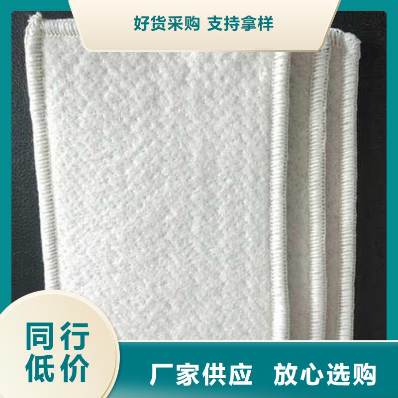 膨潤土防水毯土工格柵廠家直銷