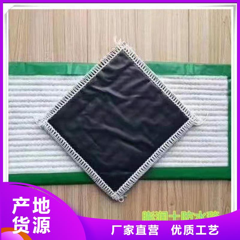 膨润土防水毯土工膜一对一为您服务