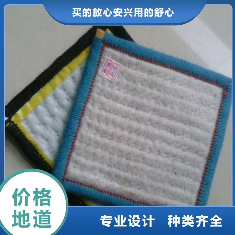 膨潤土防水毯土工格柵廠家直銷