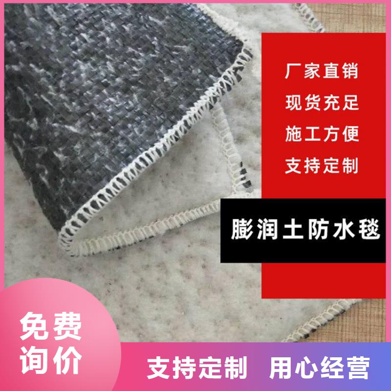 膨潤土防水毯三維植被網按需定制真材實料