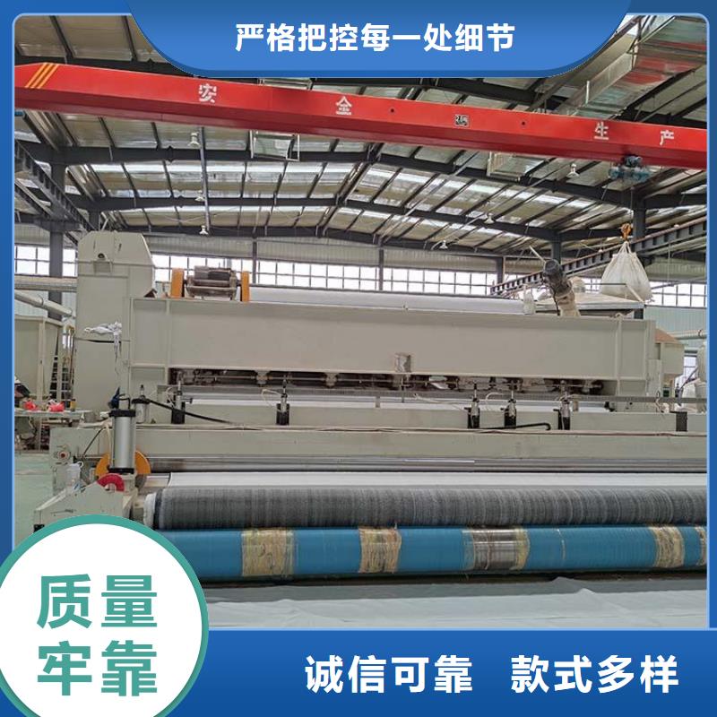 膨潤土防水毯三維植被網按需定制真材實料