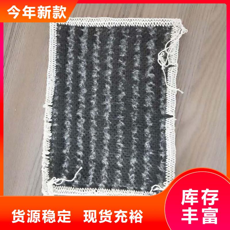 膨潤土防水毯土工格柵廠家直銷