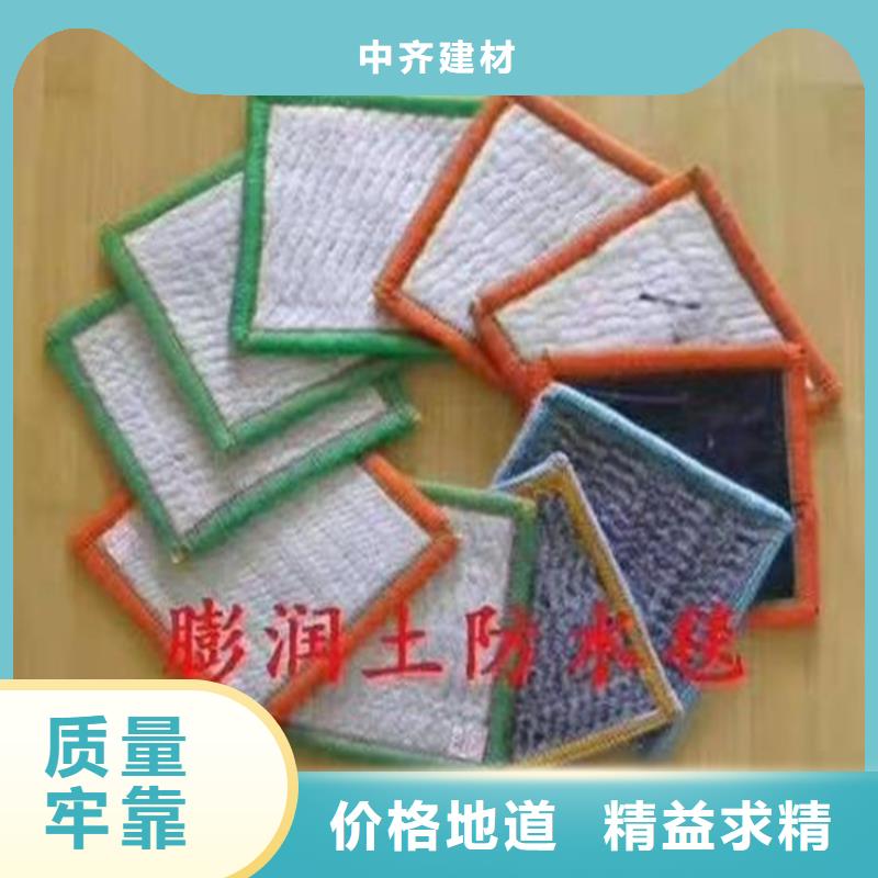 膨潤土防水毯土工格柵廠家直銷
