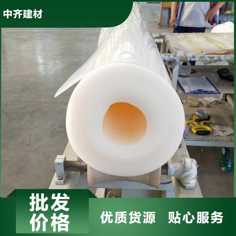 防水板【防渗膜】每一处都是匠心制作 中齐建材(汉中市分公司)