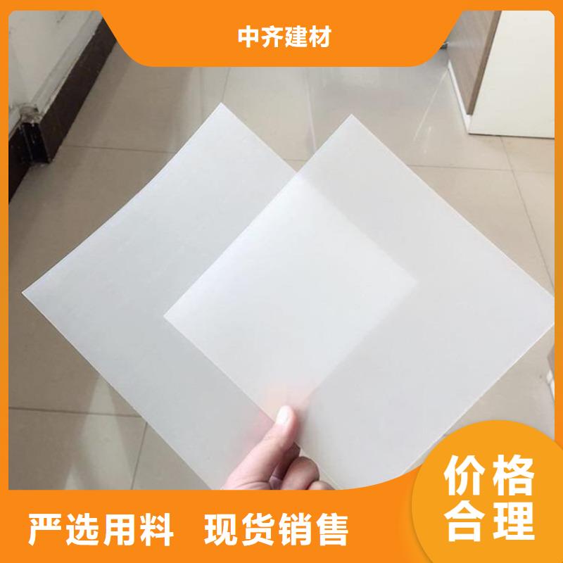 防水板軟式透水管真正的源頭廠家