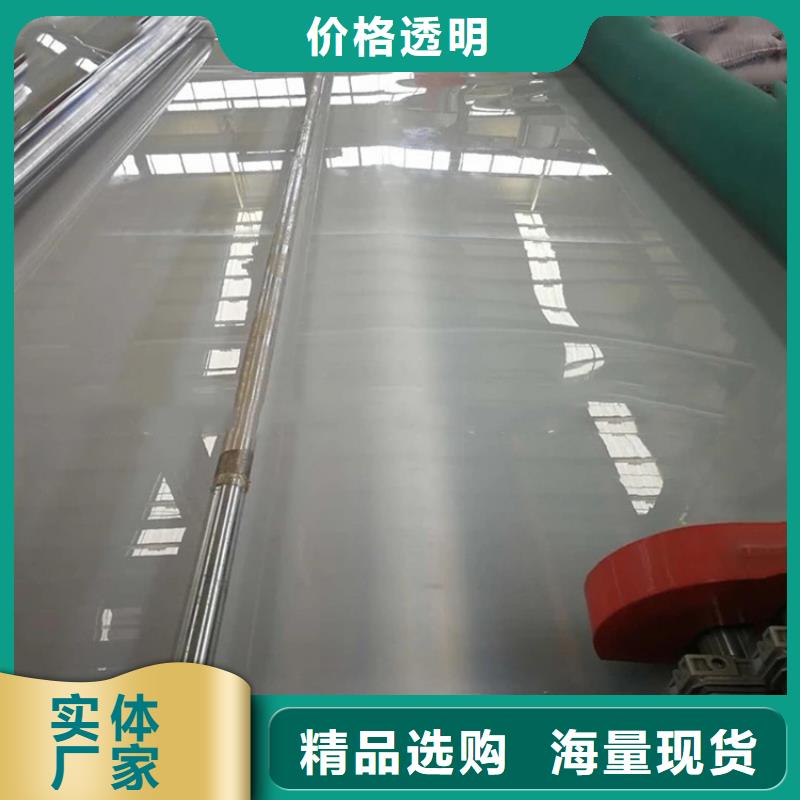 【防水板】防水毯品質不將就