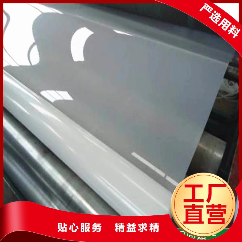 防水板軟式透水管真正的源頭廠家