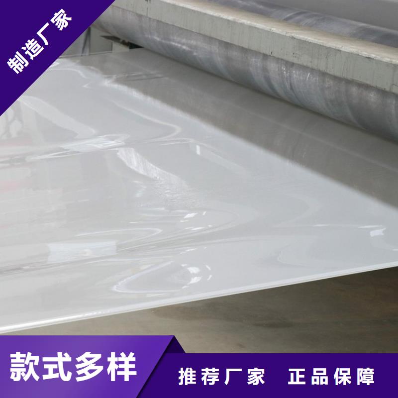 防水板軟式透水管真正的源頭廠家