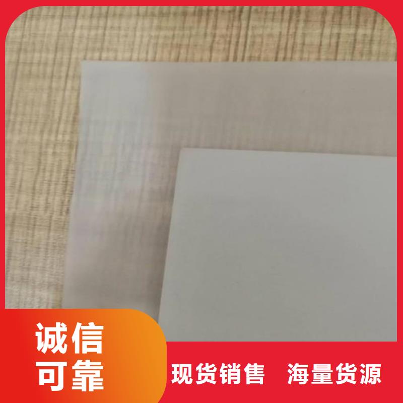 防水板_塑料盲溝質量為本