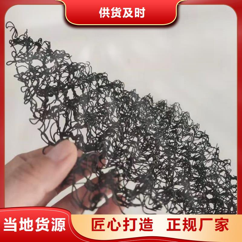 水土保護毯HDPE土工膜可定制有保障