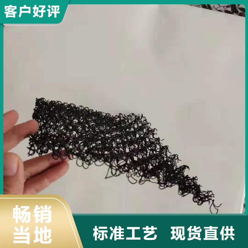水土保護(hù)毯土工膜一站式廠家