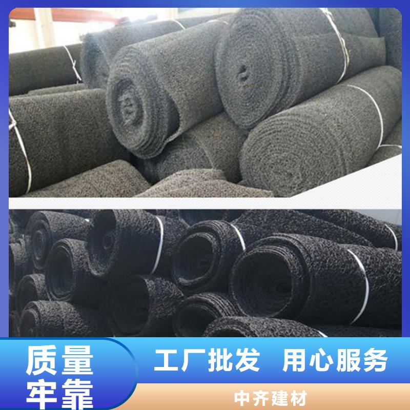 水土保護毯土工膜生產型