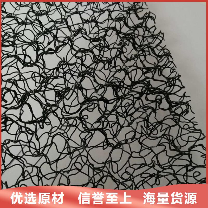 水土保護毯土工膜生產型