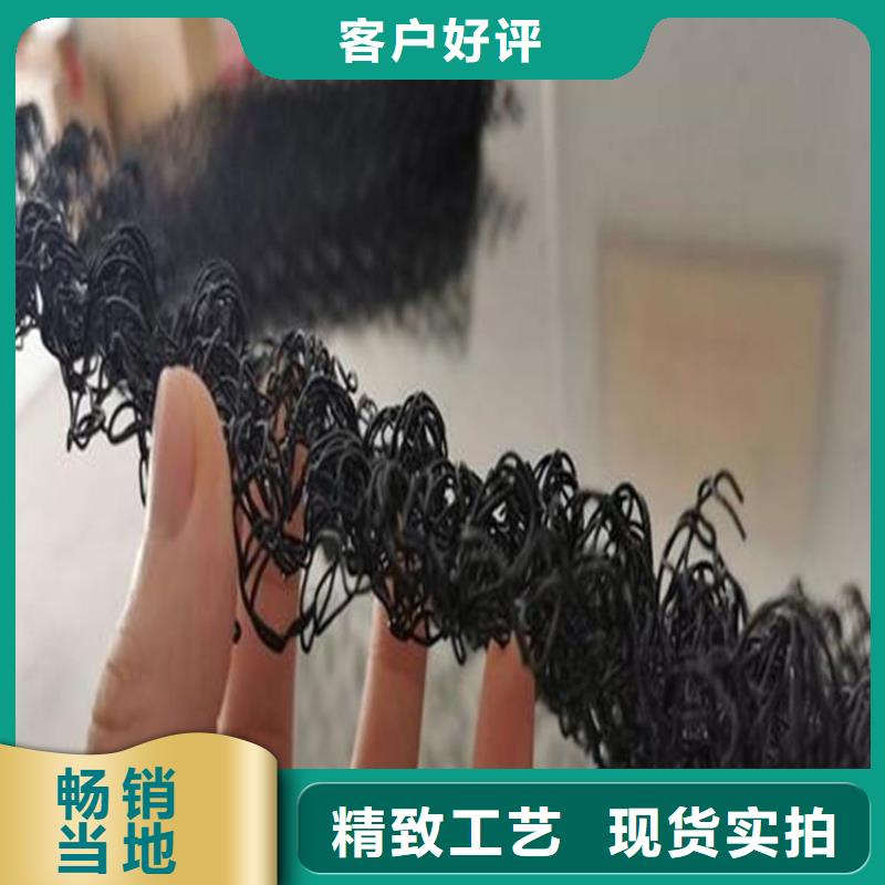 水土保護毯土工膜生產型