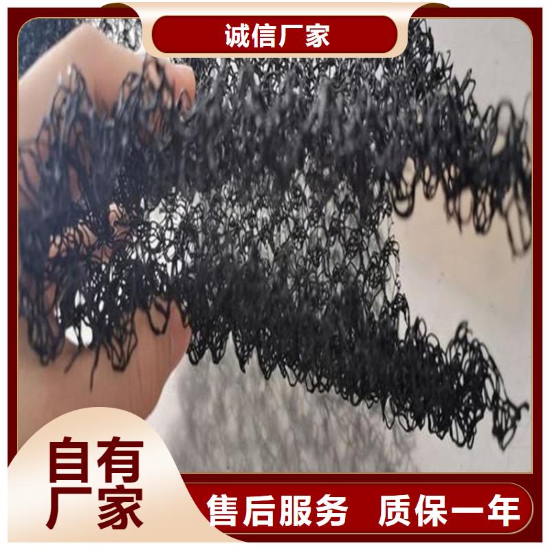 水土保護毯-防裂貼懂您所需