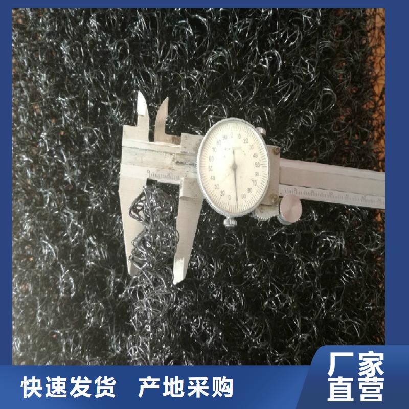 水土保護(hù)毯_防滲膜訂購(gòu)