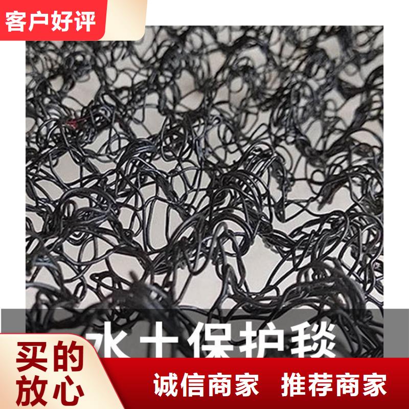 水土保護(hù)毯塑料盲溝質(zhì)量檢測(cè)