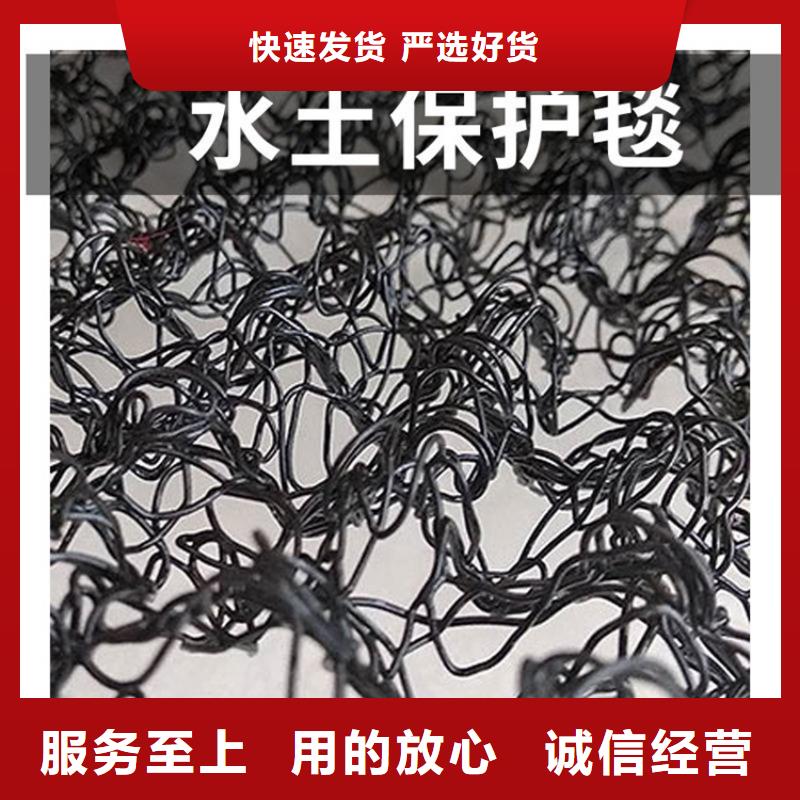 水土保護毯塑料格柵廠家擁有先進的設備