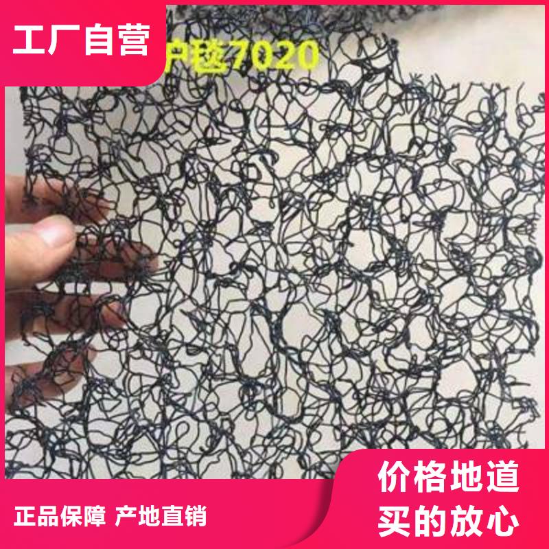 【水土保護毯_土工膜訂制批發】