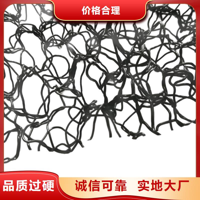 水土保護(hù)毯塑料盲溝質(zhì)量檢測(cè)