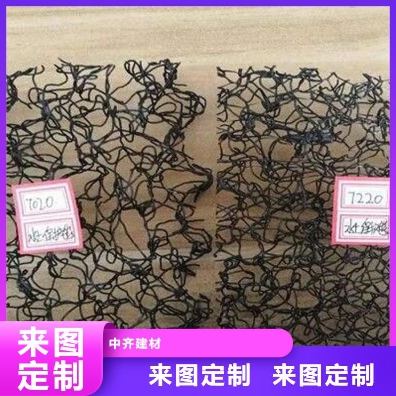 水土保護毯土工膜產地貨源