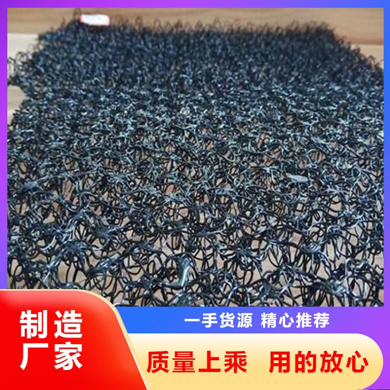 【水土保護毯】_土工布懂您所需