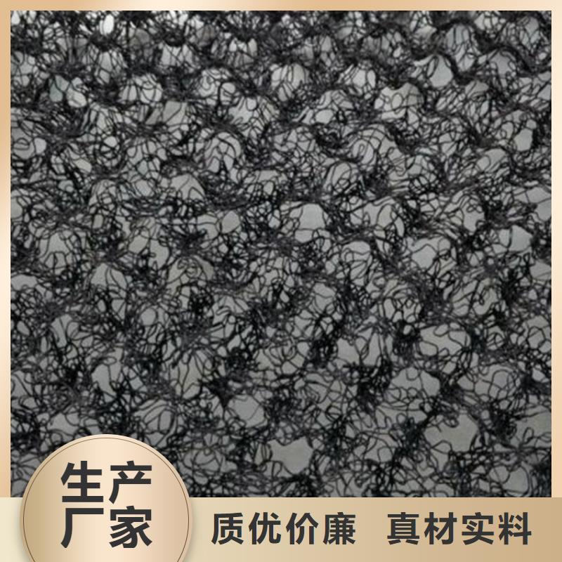 水土保護毯土工膜生產型