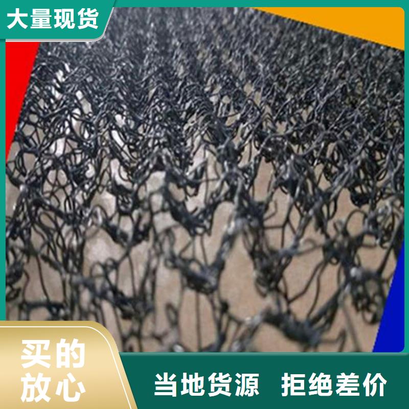 水土保護(hù)毯土工膜一站式廠家