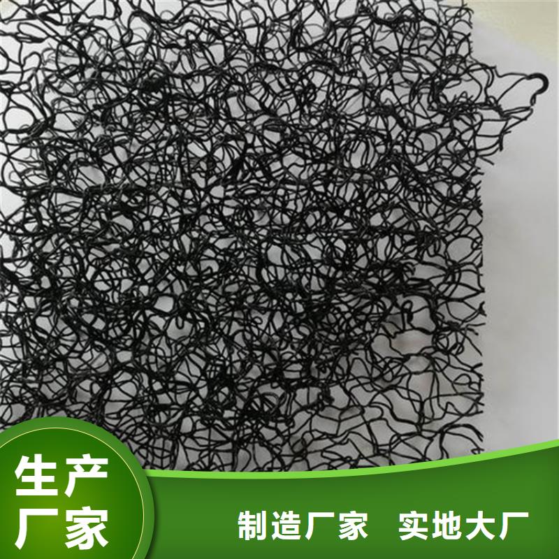 【水土保護毯】_土工布懂您所需