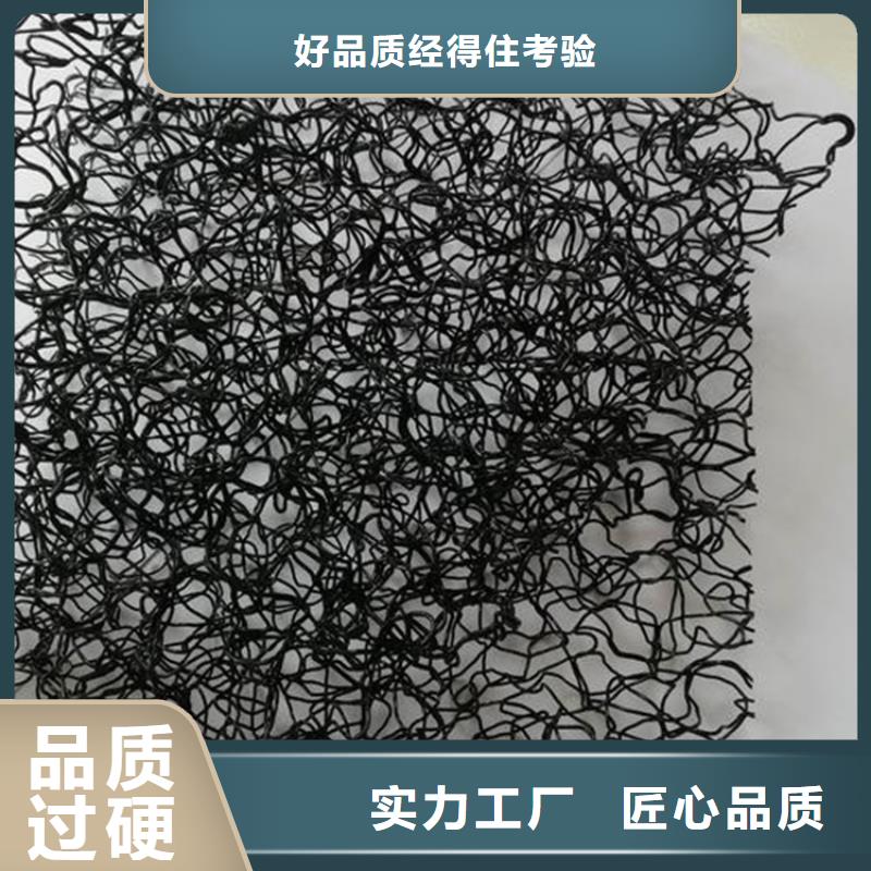 水土保護毯土工格柵質檢合格出廠