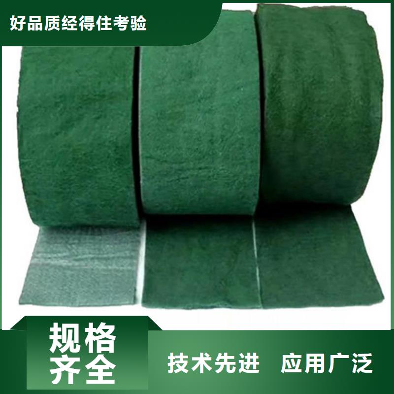 【裹樹布_土工格柵應用領域】