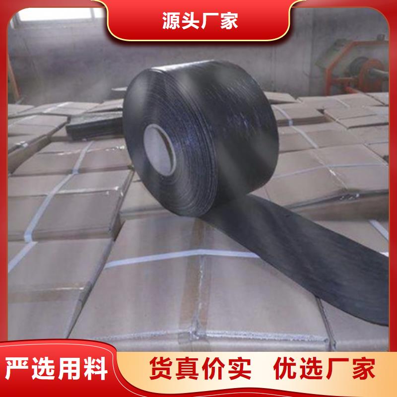 抗裂貼膨潤土防水毯精品優選