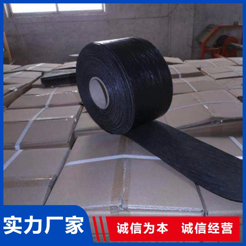 25kn防裂貼-路面貼縫帶