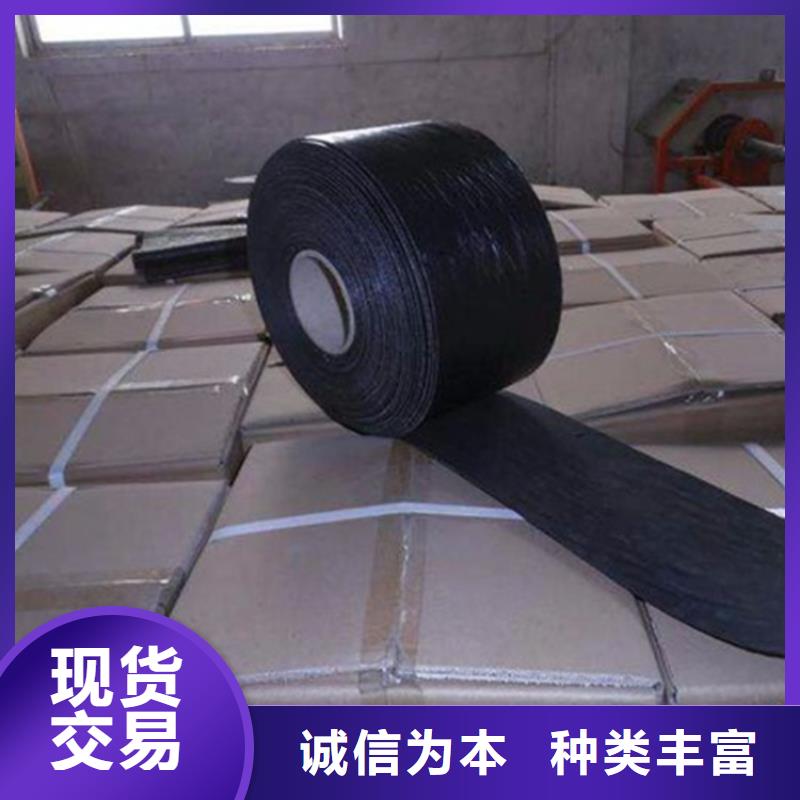 3.0mm防裂貼