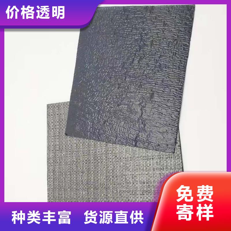 抗裂貼膨潤土防水毯精品優選