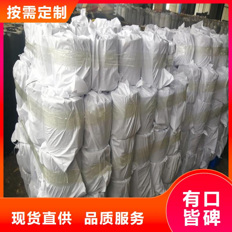 3.0mm抗裂貼