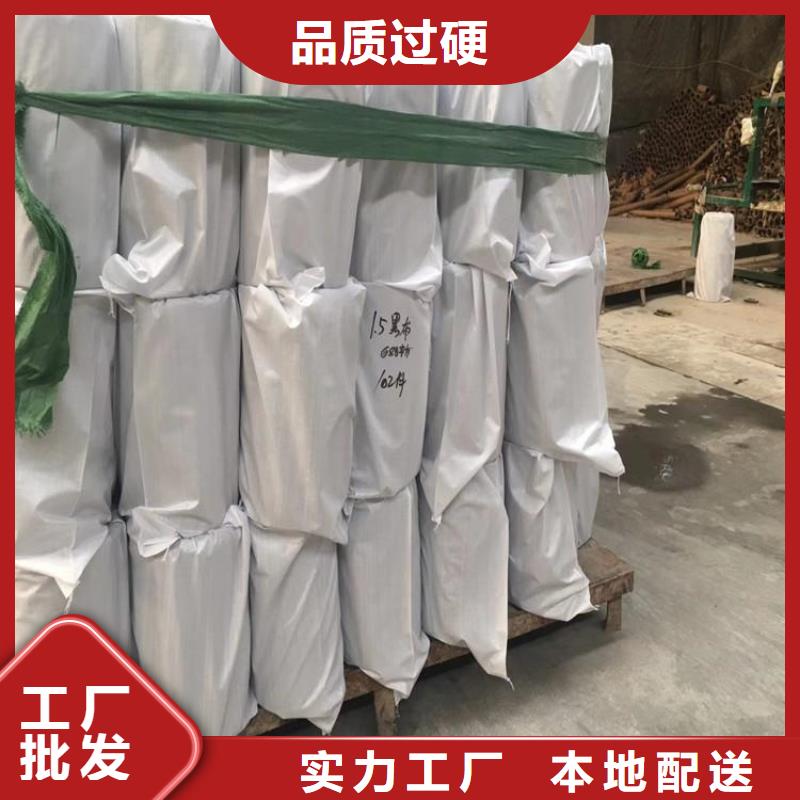 15kn防裂貼