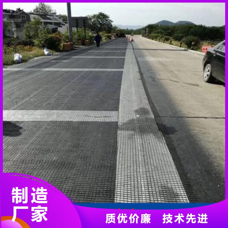 抗裂貼-土工格室廠家直銷放心