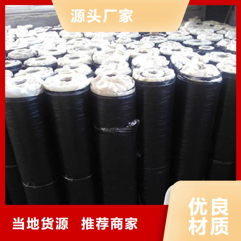 抗裂貼25kn防裂貼服務(wù)為先