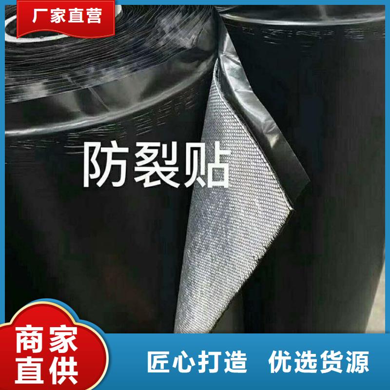 抗裂貼-土工格室廠家直銷放心