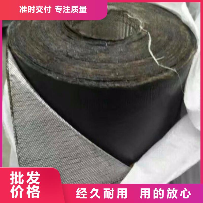 抗裂貼1.5mm防裂貼視頻圖解