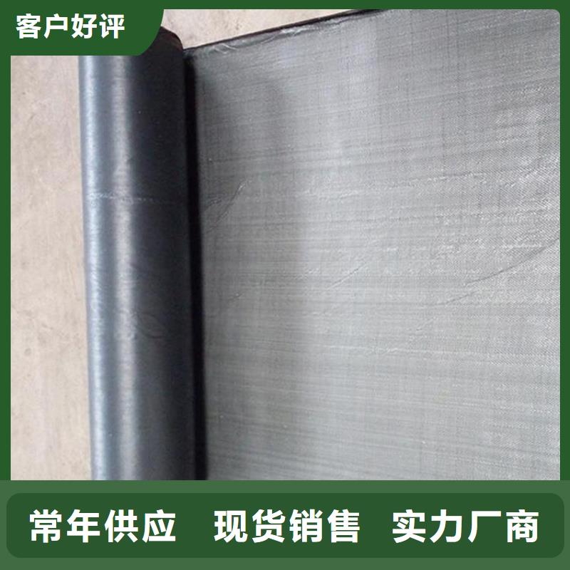 1.5mm抗裂貼