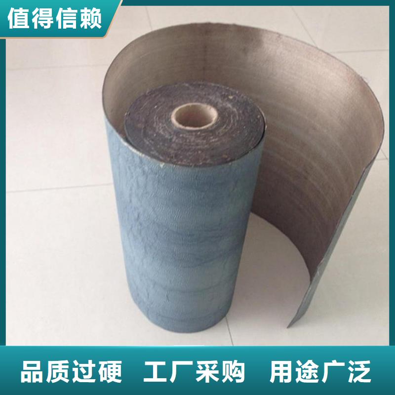 1.5mm抗裂貼