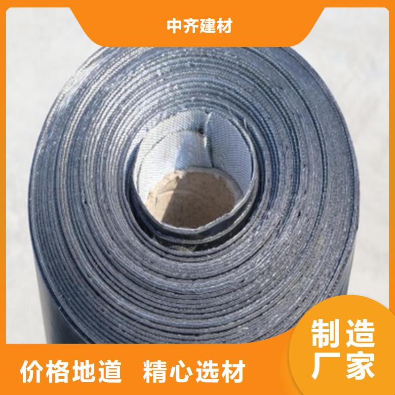 抗裂貼-土工格室廠家直銷放心