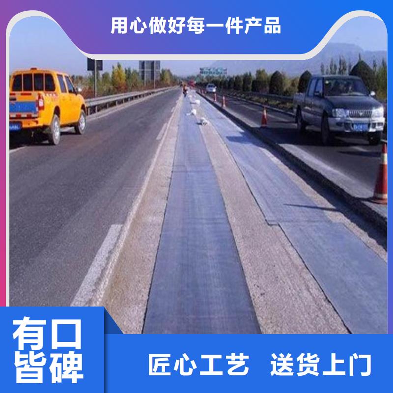 抗裂貼